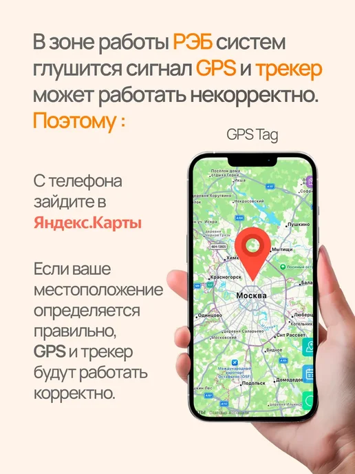 SmartLiving GPS трекер маячок слежения, черный, фото 4