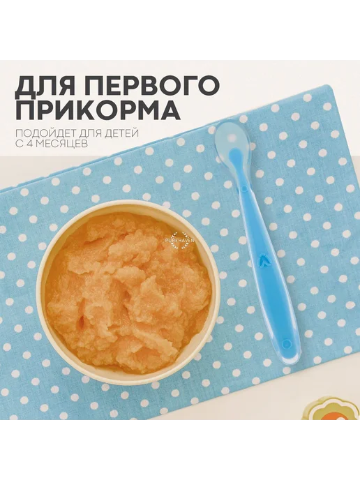 Силиконовые ложки для прикорма 2 шт. голубые ложка_голуб, 2 шт, фото 4