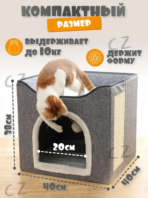 Лежанка-домик для кошек и собак мелких пород Серый O, серый