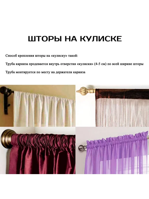 Штора хлопковая, 150х160 см кремовая, 150x160 см, фото 8