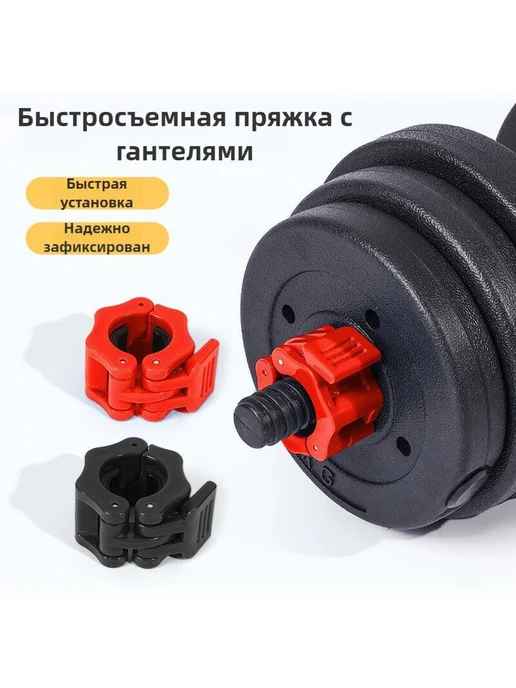 Замок для грифа 50мм Красный, 27 кг, фото 3