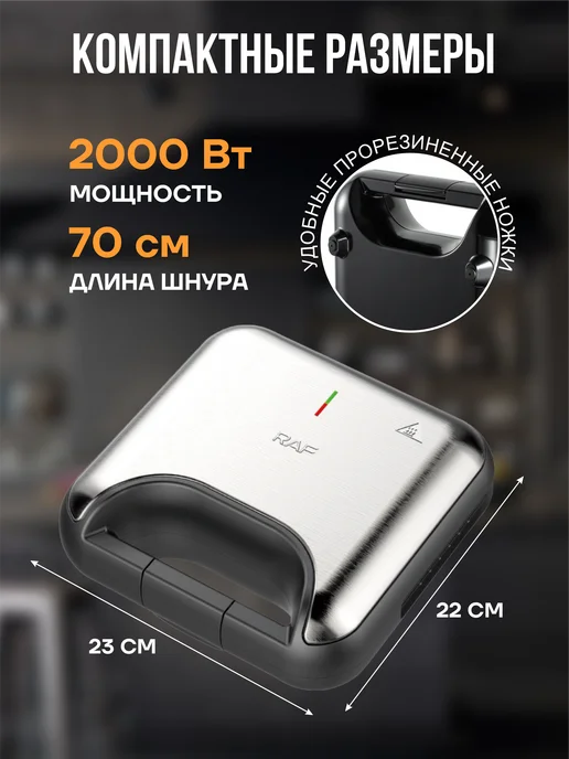 Вафельница электрическая мультипекарь 10в1, черный, фото 7