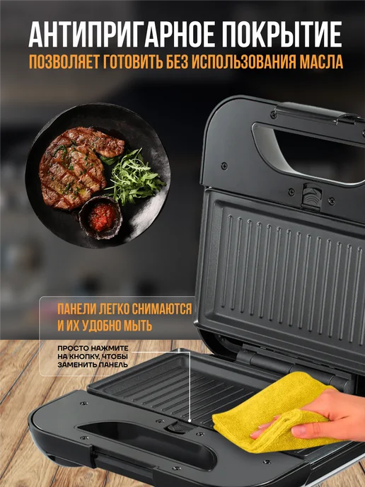 Вафельница электрическая мультипекарь 10в1, черный, фото 8