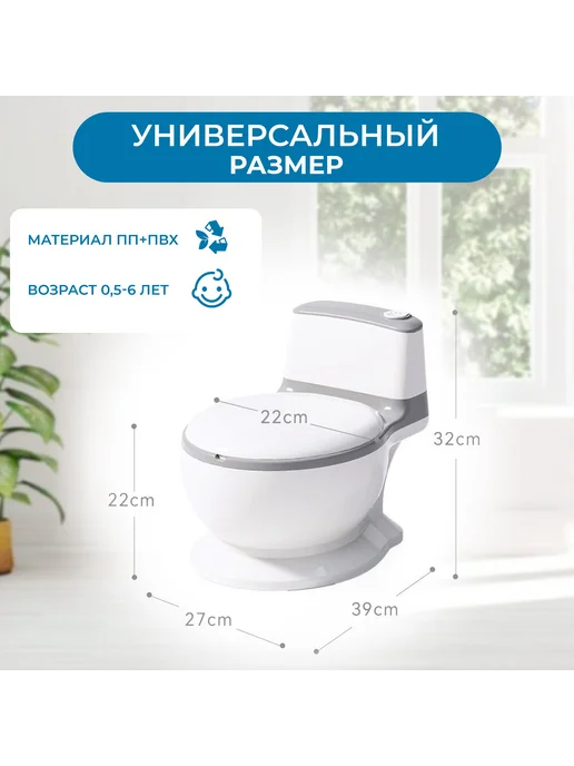 Горшок-унитаз детский Бело-серый со спинкой, с крышкой, серый, фото 2