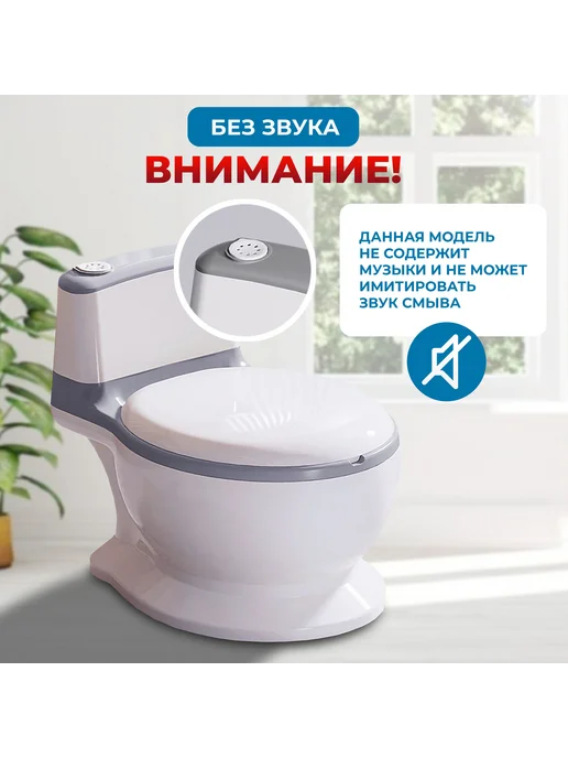 Горшок-унитаз детский Бело-серый со спинкой, с крышкой, серый, фото 6