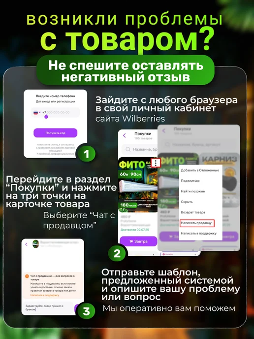 ДиМаКон Фитолампа для растений полного спектра, вариант, фото 8