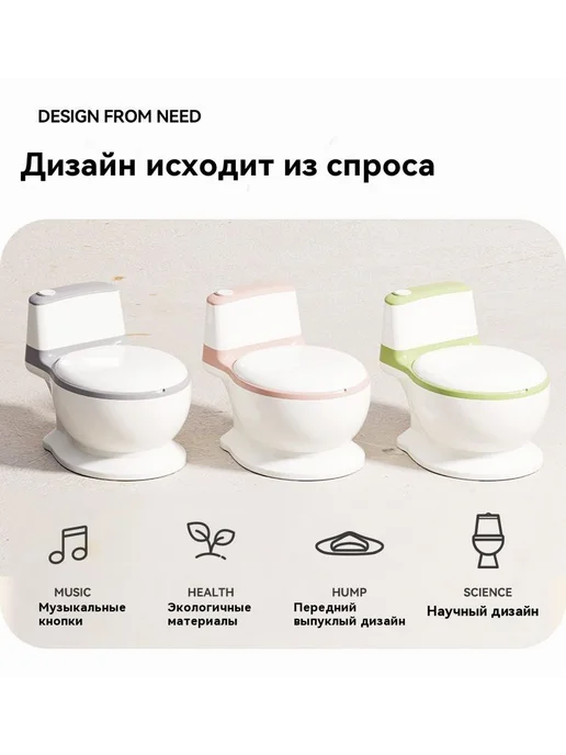 Горшок для ребенка Светло-зеленый, зеленый, фото 3