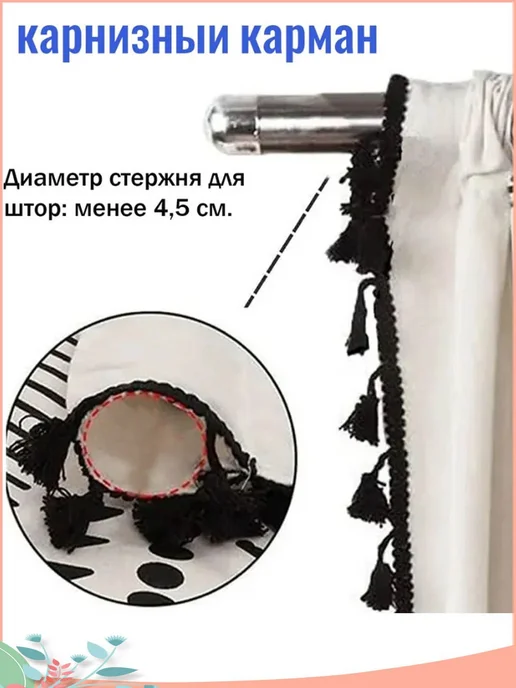 Штора 150x200 см Серо-голубой, голубой