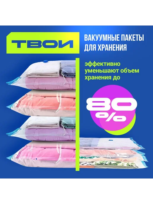 Вакуумный пакет 10 шт с клапаном с насосом, 10 шт, фото 2