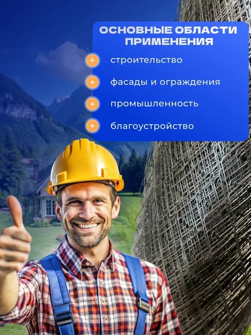 Сетка ЦПВС оцинкованная 10х10, вариант, фото 4