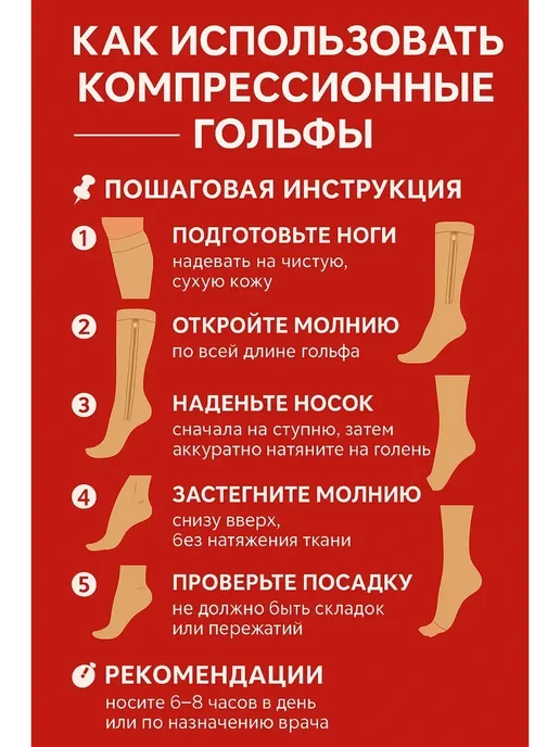 Masalievaa Компрессионные чулки гольфы, бежевый, фото 4