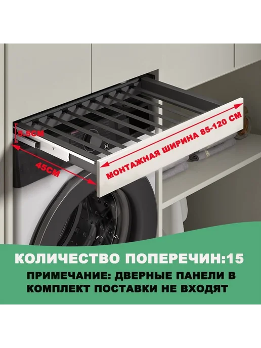 Вешало для гардеробной черный, темно-серый, черный, фото 3