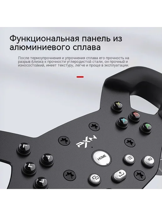 Игровой руль PXN V10 Черный, вариант, фото 5