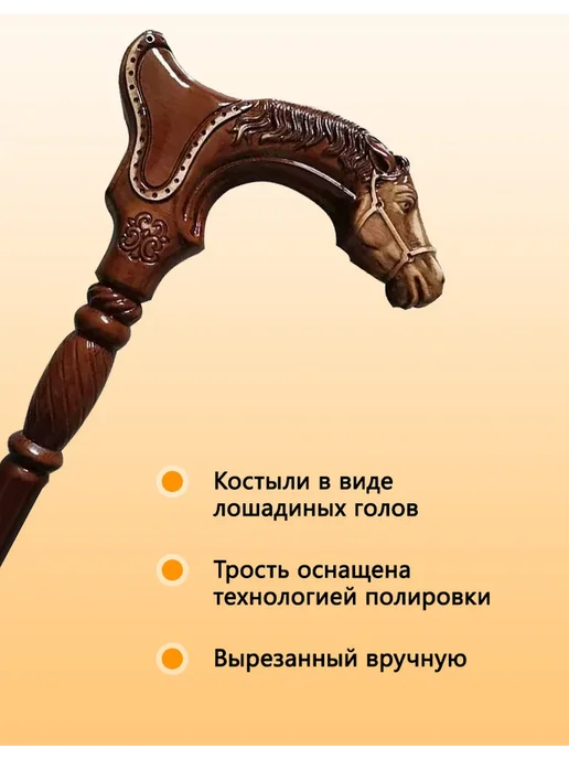 Трость опорная деревянная, красный, фото 3