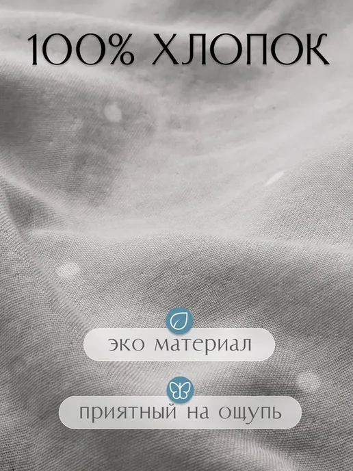 IKEA Чехол для пеленальной доски белый VADRA, 74x48 см, 2 шт, фото 3