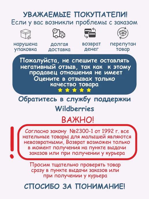Штанишки для новорожденных малышей, голубой, фото 2