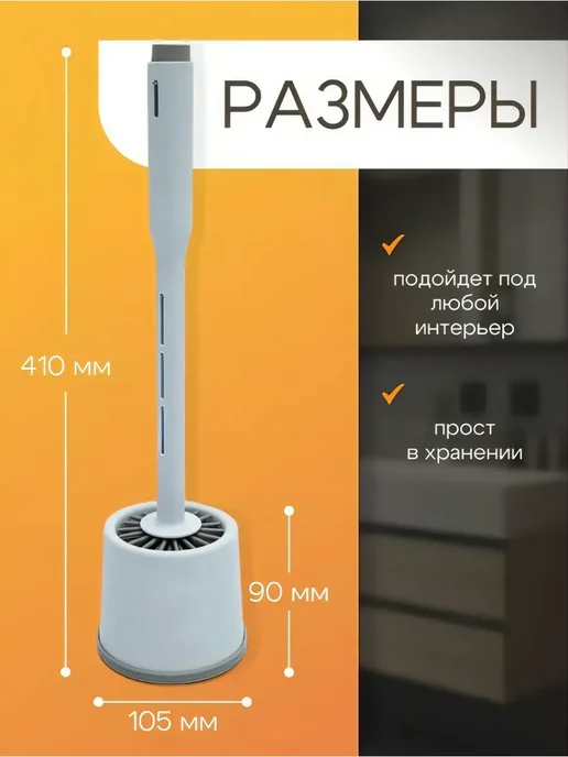 ванная Ёршик для унитаза силиконовый с дозатором, серый, фото 2