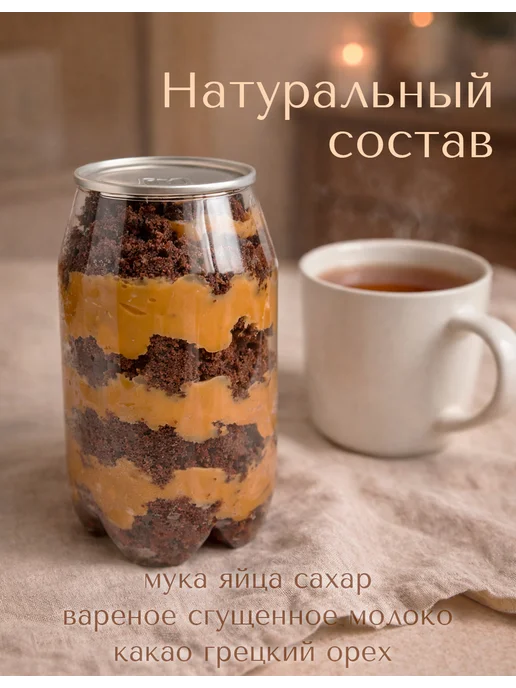 Такли Трайфл "Сникерс" 250 гр, 250 г, фото 2
