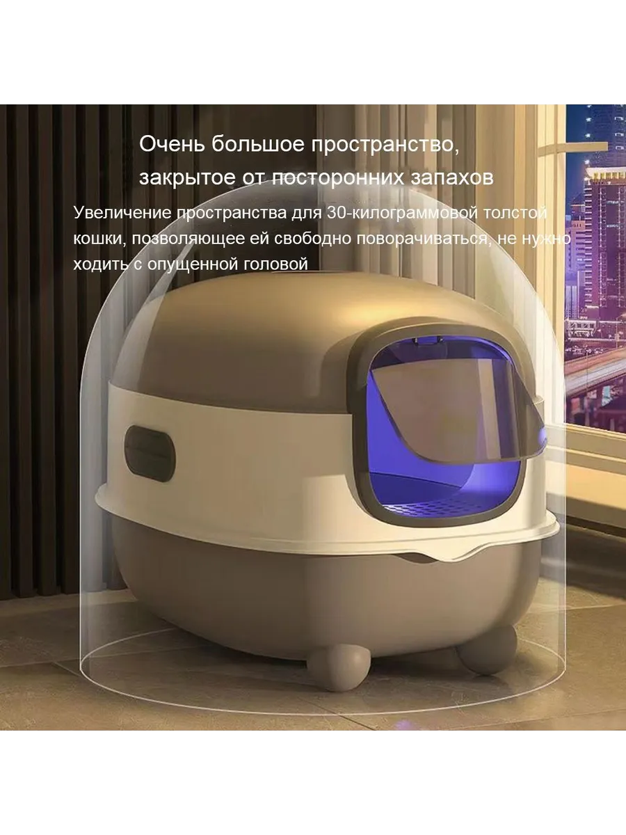 Туалет для живот. Откр. c автоочист. и дв.: Зеленый