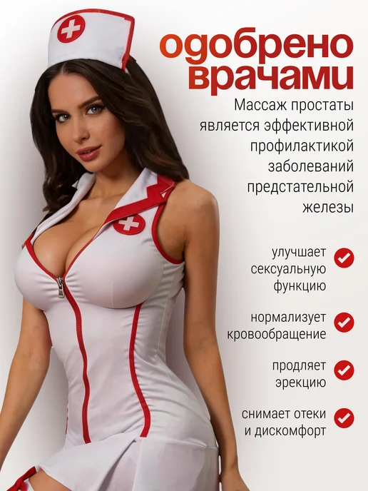 Elimur Массажер простаты на пульте и с приложением, вариант, фото 6