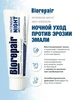 Зубная паста 75 мл 751594975 купить за 398 ₽ в интернет‑магазине Wildberries