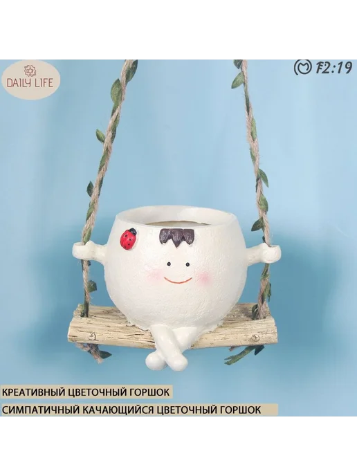 Терраса Горшок для цветов крем светло-желтый, 3x14x11 см, красный
