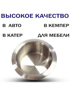 Подстаканник врезной из нерж. стали Хаки