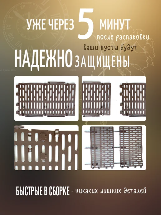 ADVAPLAST Опора для растений и цветов в саду, 10 штук, 20 шт, фото 4