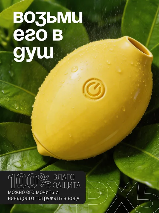 Elimur Вакуумный стимулятор, вибратор для куни, желтый, фото 7