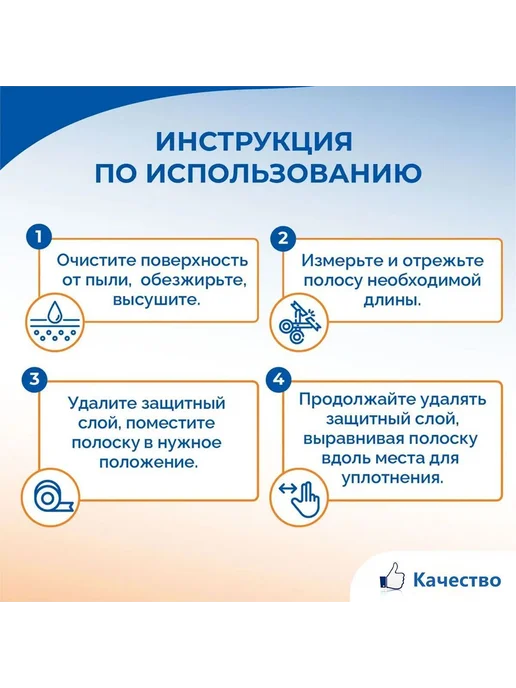 Уплотнитель D-профиль 9*6мм Белый, белый, фото 2