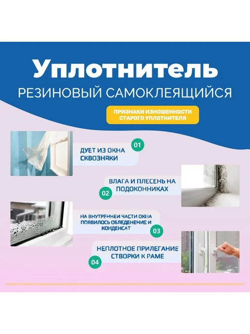 Уплотнитель D-профиль 9*6мм Белый, белый, фото 4