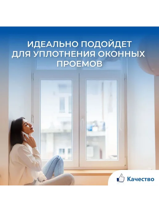 Уплотнитель D-профиль 9*6мм Белый, белый, фото 6