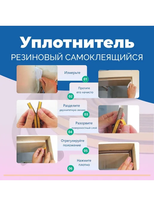 Уплотнитель D-профиль 9*6мм Белый, белый, фото 8