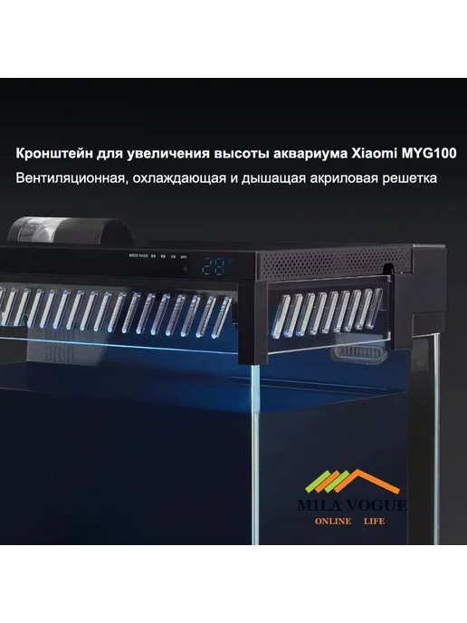 Кронштейн MYG100 аквариумный черный, черно-серый, черный, фото 8