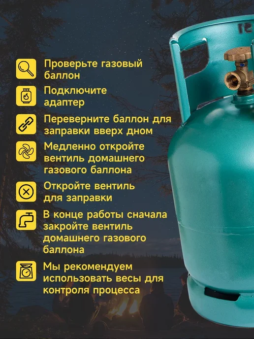 Переходник для горелки Желтый, желтый, фото 5