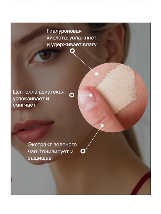 Black rice BB-крем для лица с экстрактом черного риса, тон 13, тон 13, фото 3