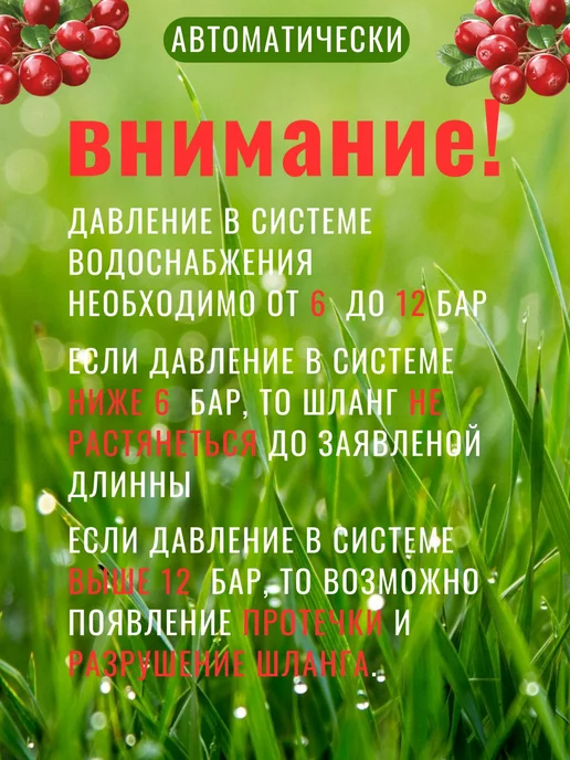 Шланг поливочный 50 м, 50 м, фото 6