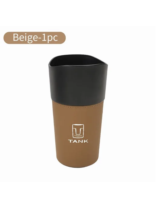 Подстаканник для TANK Коричневый, бежевый, фото 3