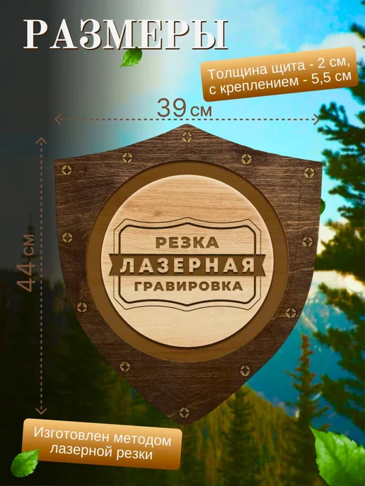 Подставка для шампуров (щит Медведь), коричневый, фото 5