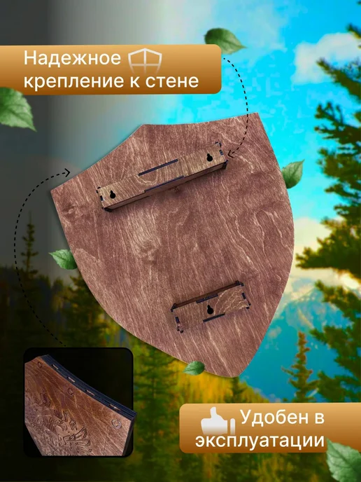 Подставка для шампуров (щит Медведь), коричневый, фото 6