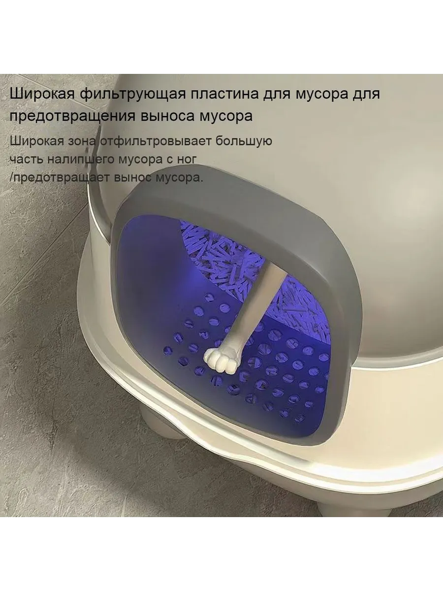 Туалет для кошек, открытый: Красивый фиолетовый p717
