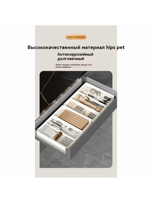 Лоток для столовых приборов 45х41х4 5 см 1 шт Лоток, 45x41x4, 1 шт, фото 3