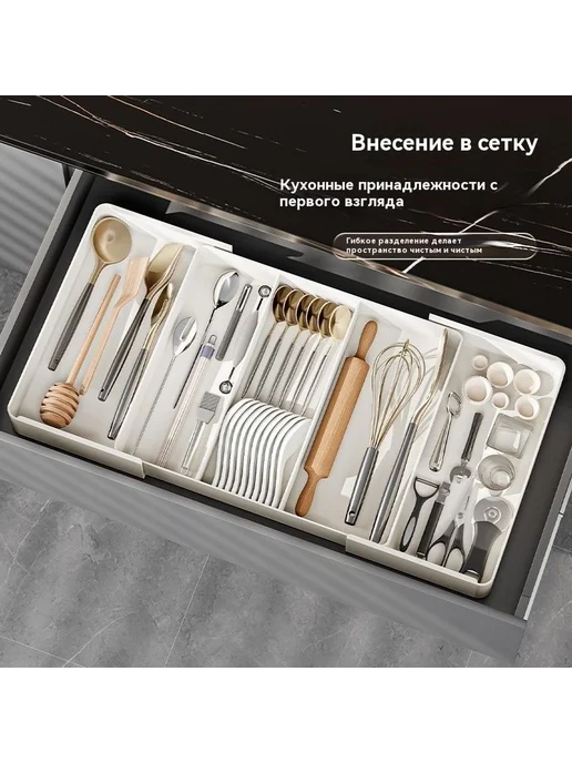 Лоток для столовых приборов 45х41х4 5 см 1 шт Лоток, 45x41x4, 1 шт, фото 5