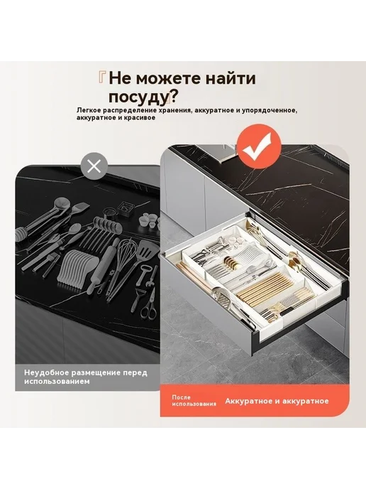 Лоток для столовых приборов 45х41х4 5 см 1 шт Лоток, 45x41x4, 1 шт, фото 6