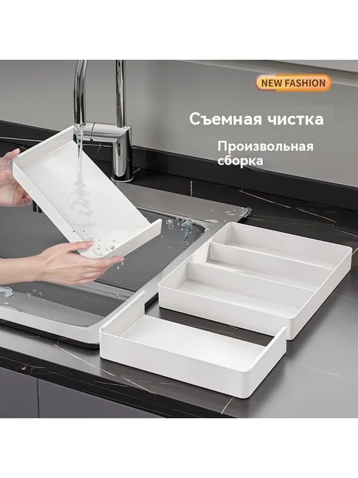 Лоток для столовых приборов 45х41х4 5 см 1 шт Лоток, 45x41x4, 1 шт, фото 8