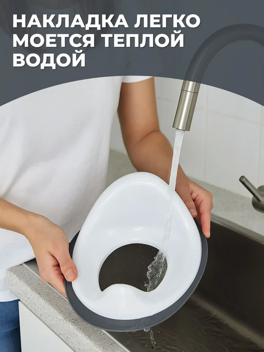 Адаптер для унитаза пластиковый бел-серый, серый, фото 3