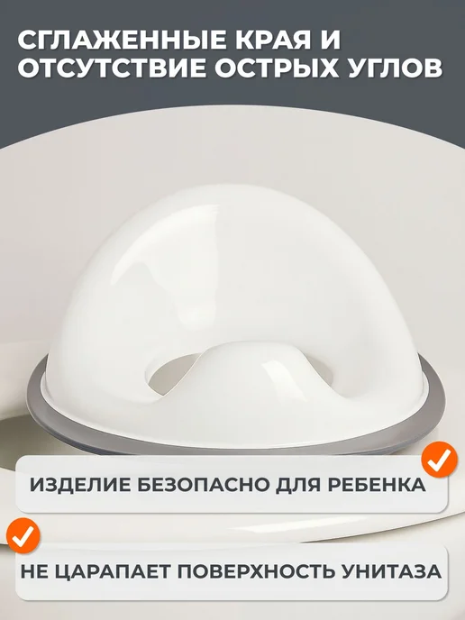 Адаптер для унитаза пластиковый бел-серый, серый, фото 6