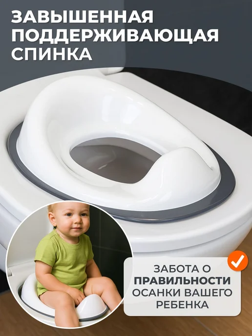 Адаптер для унитаза пластиковый бел-серый, серый, фото 8