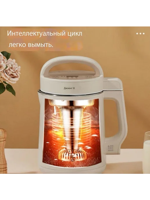 Блендер JOYOUNG 1.6л DJ16G-D210 Белый LED, 1,6 л, фото 16