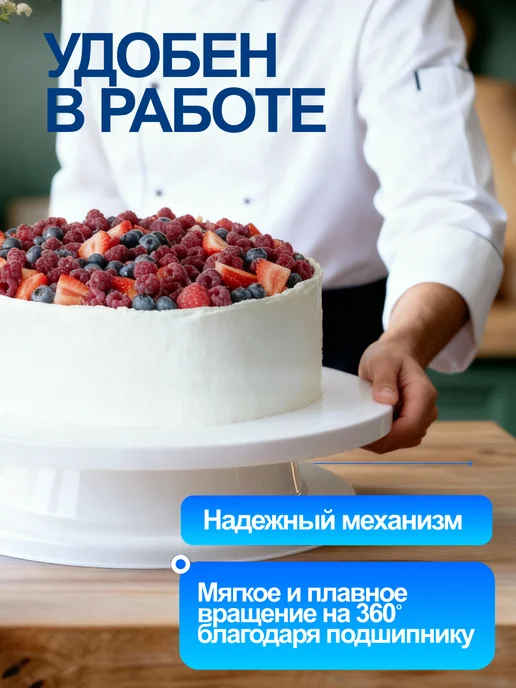 Тортовница, белый, фото 4